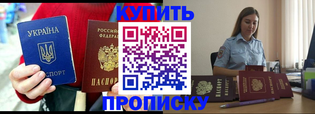 временная регистрация госуслуги в Норильске